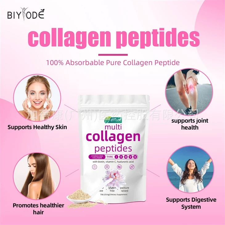 mulit collagen powder 2